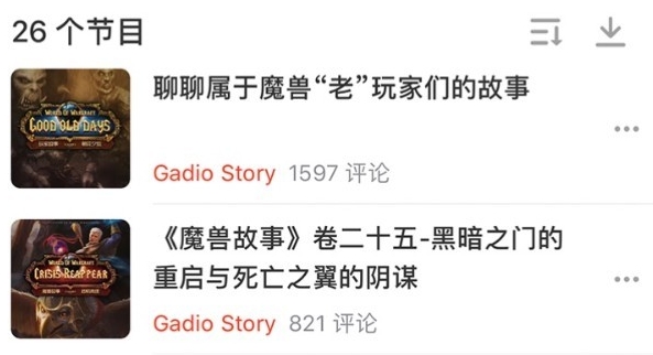 机核电台app手机版 机核电台app手机版