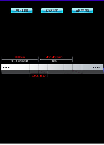 桥架计算器教程最新版