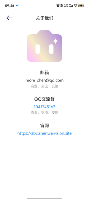 绘心相机app官方版 绘心相机app官方版