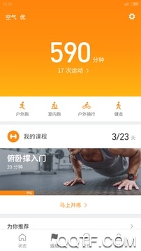 小米运动 小米运动