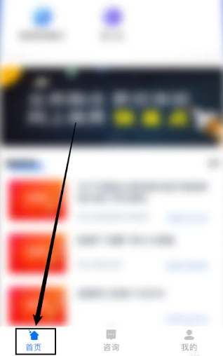 湘税社保app医保缴费平台 湘税社保app医保缴费平台