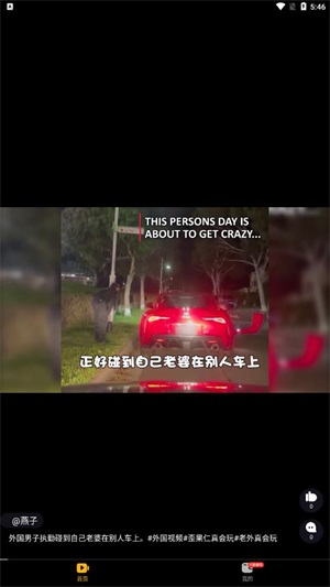 月兔短视频 月兔短视频