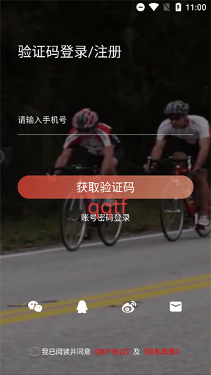 派健康app最新版 派健康app最新版