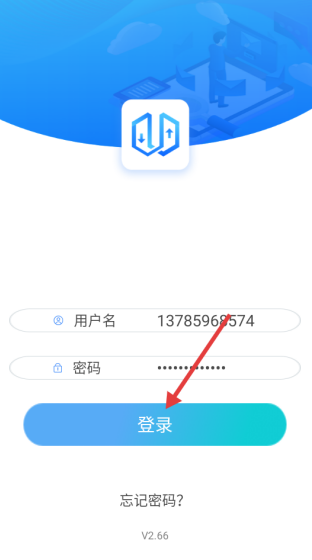 电梯大师app最新版