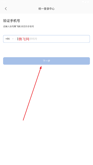 美团大象app官方版 美团大象app官方版