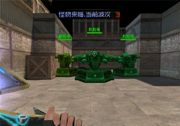 生死狙击手机版