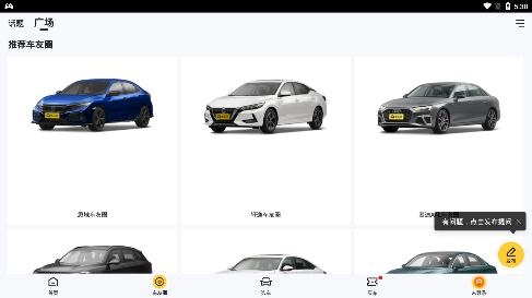懂车帝汽车报价app手机版 懂车帝汽车报价app手机版