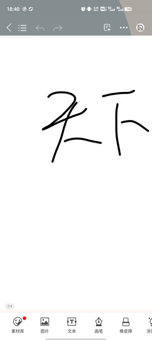 正版千本笔记 正版千本笔记