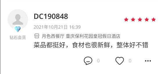 鼎食聚app 鼎食聚app