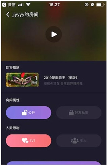 微光app下载追剧app最新版本 微光app下载追剧app最新版本