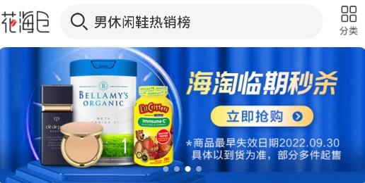 唯品会花海仓app官方版 唯品会花海仓app官方版