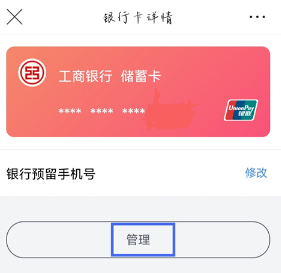 唯品会app官方版