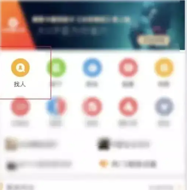 微博app最新版本