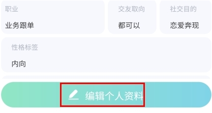 文撩app安卓版 文撩app安卓版