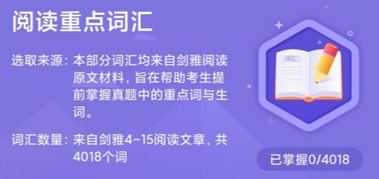 小站雅思app官方版 小站雅思app官方版