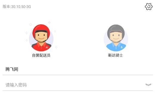 小哥工作台红色版本 小哥工作台红色版本