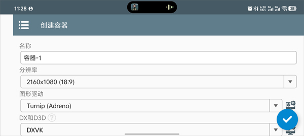 植物大战僵尸重植版