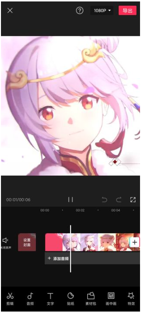 剪映官方版 剪映官方版