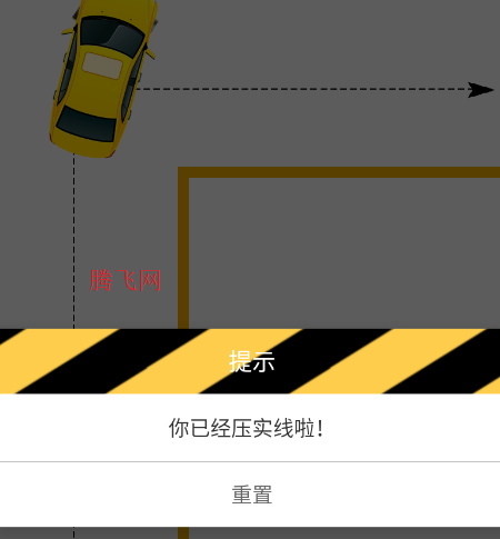 科目二模拟驾驶学车app手机版 科目二模拟驾驶学车app手机版