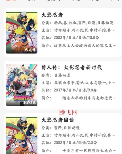 猫放时光影视app手机版 猫放时光影视app手机版