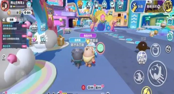 蛋仔派对小米版