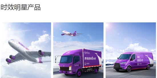 跨越运力司机版