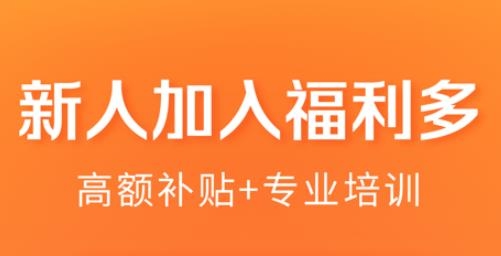 货拉拉搬家小哥app最新版本