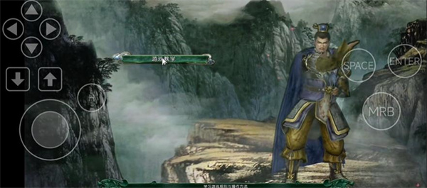 三国志11手机版