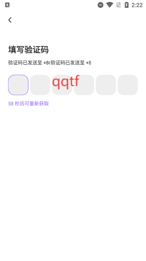 Sc语音app最新版