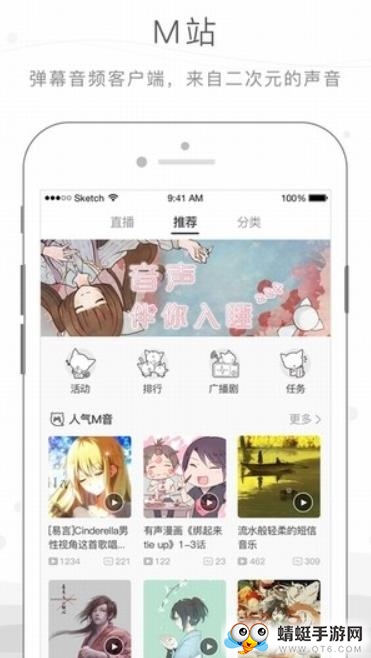 猫耳fm无线钻石版 猫耳fm无线钻石版