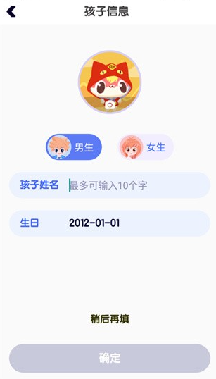 探月校园版app 探月校园版app