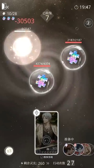 光与夜之恋云游戏