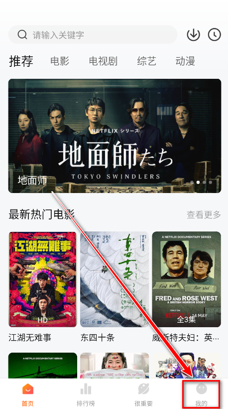 特狗app免费追剧 特狗app免费追剧