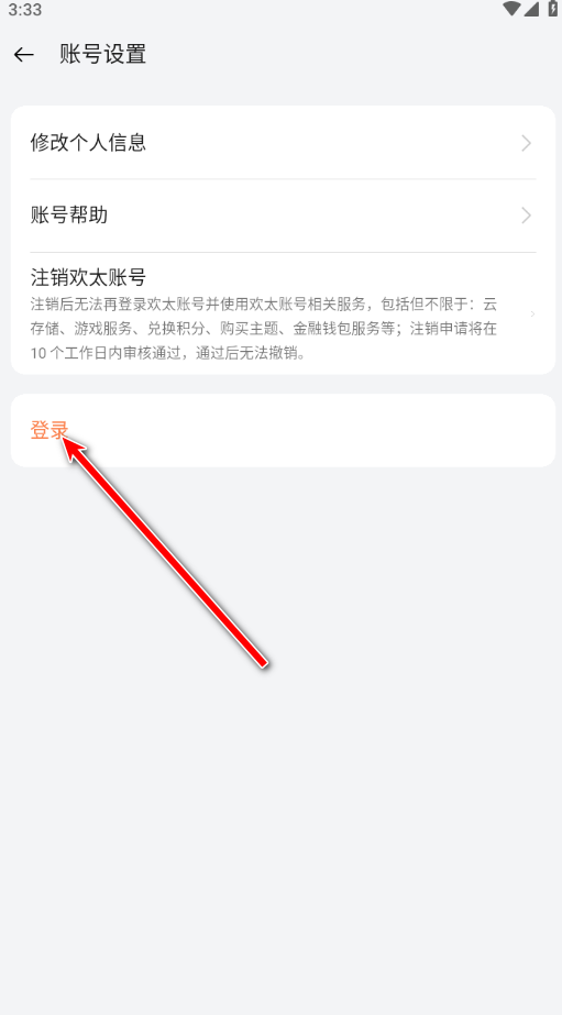 oppo游戏中心最新版本安装包