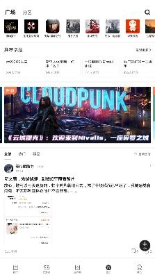 游民星空手机版官方版 游民星空手机版官方版