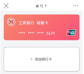 唯品会app官方版