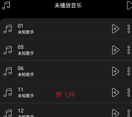 飞跃音乐app手机版 飞跃音乐app手机版