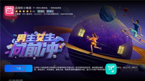 乐家市场 第3张图