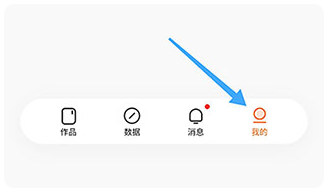 番茄作家助手app安卓版 番茄作家助手app安卓版
