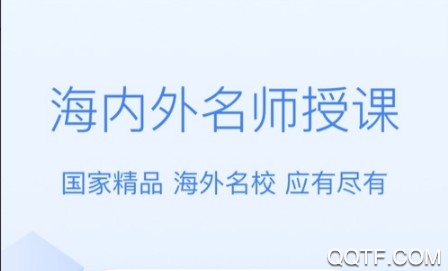 中国大学MOOC答案免费版 中国大学MOOC答案免费版