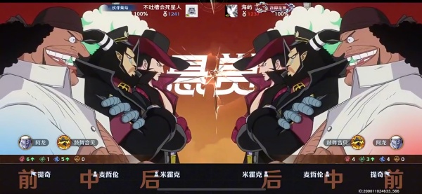 航海王壮志雄心