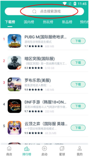 OurPlay加速器最新版本 OurPlay加速器最新版本