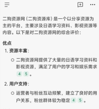 ima知识库app最新版 ima知识库app最新版