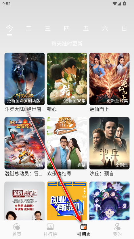 布雷4K官方最新版本 布雷4K官方最新版本