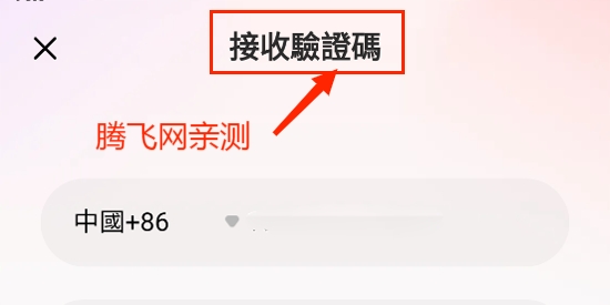 欢歌App官方版(歡歌) 欢歌App官方版(歡歌)