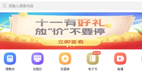 畅想谷粒app官方版