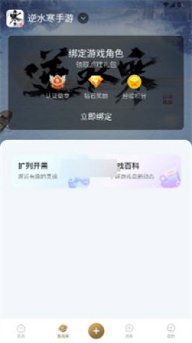 耳畔社区 第5张图