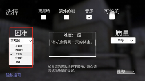 恐怖奶奶联机版