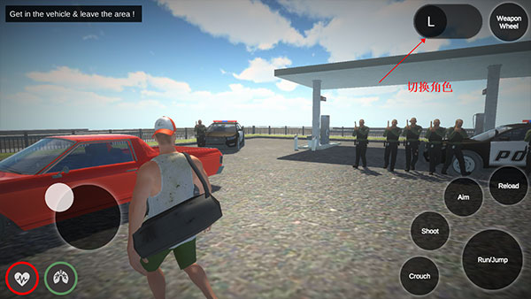 圣安地列斯2.0汉化版