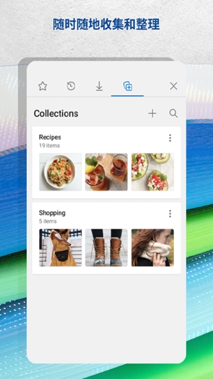 Microsoft Edge浏览器官方版 Microsoft Edge浏览器官方版